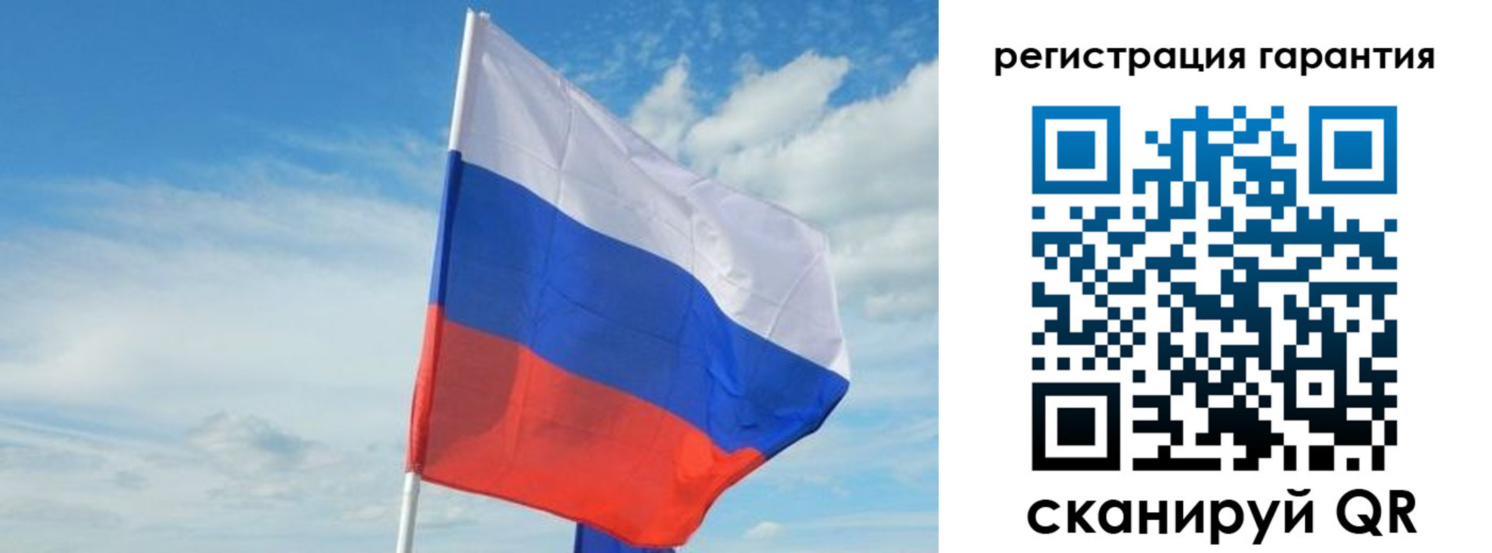 регистрация для дет. сада в Барнауле