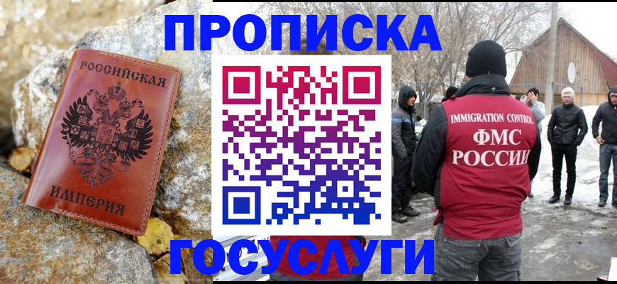 форма 3 в Барнауле